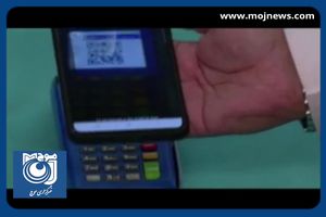 ریال دیجیتال بر پایه فناوری‌های نوین + فیلم