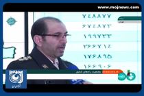 جان باختن ۵۸۵ نفر در تصادفات جاده‌ای نوروز + فیلم