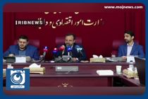 واردات رسمی ۱۹ تن طلا در ۹ ماه اخیر به کشور + فیلم