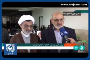  دیروز ۴ متخلف در آزمون‌های سراسری شناسایی و دستگیر شدند + فیلم