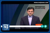آخرین وضعیت آب و هوای کشور + فیلم