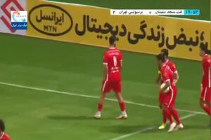 فیلم گل دوم پرسپولیس به نفت مسجد سلیمان با دبل رضا اسدی