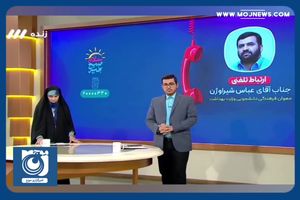 توضیحات معاون وزارت بهداشت از وضعیت حجاب + فیلم