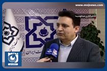 بیمه سلامت ۸۰ درصد اطلاعات بخش سرپایی را به بیمه مرکزی ارسال می‌کند + فیلم