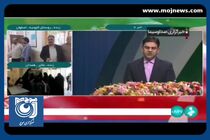 آخرین وضعیت آب و هوای کشور + فیلم