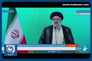  تحریم‌ ایران به نتیجه نرسیده و نخواهد رسید + فیلم