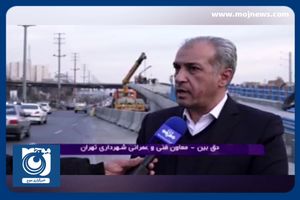 نخستین پل مکانیزه برای مقابله با یخ زدگی + فیلم