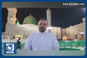 اولین مقام رسمی ایرانی پس از توافق با عربستان به زیارت رسول الله(ص) مشرف شد + فیلم