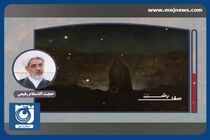 یک ویژگی مشترک حضرت زینب (س) با پیامبران + فیلم