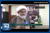 ادای احترام شخصیت‌های پاکستان به رئیس جمهور شهید + فیلم