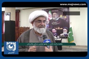 ادای احترام شخصیت‌های پاکستان به رئیس جمهور شهید + فیلم