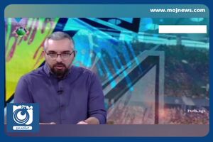 انتقاد تند مجری تلویزیون از وضعیت چمن ورزشگاه آزادی + فیلم