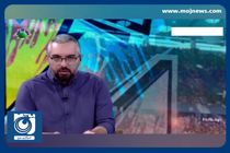 انتقاد تند مجری تلویزیون از وضعیت چمن ورزشگاه آزادی + فیلم