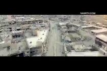 نماهنگ انتقام به بهانه آزادسازی موصل