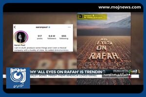 همه نگاه‌ها به رفح است + فیلم