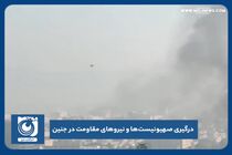 درگیری صهیونیست‌ها و نیروهای مقاومت در جنین