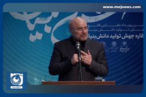 مخاطب برنامۀ هفتم توسعه خانواده است + فیلم