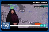 آخرین وضعیت آب و هوای کشور + فیلم