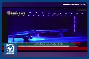 بازتاب غرش موشک فتاح در رسانه‌های صهیونیست + فیلم