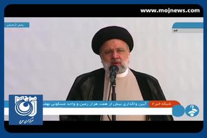 ۱۰۰ هزار هکتار زمین در نهضت ملی مسکن تامین شده است + فیلم