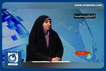 افزایش غلظت آلاینده‌ها در تهران، کرج ،اراک و اصفهان + فیلم