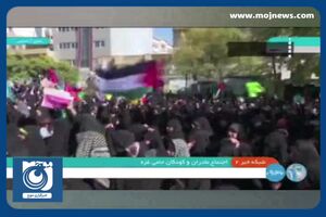 اجتماع مادران و کودکان حامی غزه در مشهد + فیلم