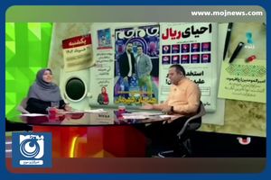 کنایه المیرا شریفی‌مقدم به اقدام غیرقانونی مالکان برای استخدام شرخر علیه مستاجران! + فیلم