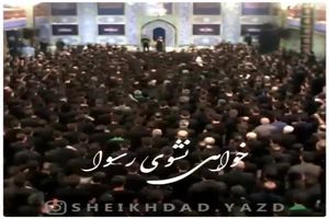 دانلود مداحی و نوحه یزدی ها