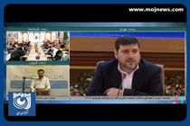  کشف اختلاس ۱۰۸ میلیاردی در بندر امام خمینی + فیلم