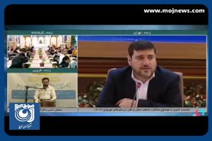  کشف اختلاس ۱۰۸ میلیاردی در بندر امام خمینی + فیلم