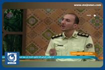 نشانه‌های تشخیص کارتخوان‌های تقلبی + فیلم