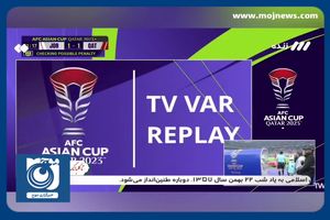 گل دوم قطر به اردن توسط اکرم عفیف + فیلم