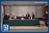 بیانیه مشترک ایران، عربستان و چین درباره غزه + فیلم