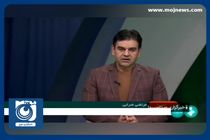 آخرین وضعیت آب و هوای کشور + فیلم