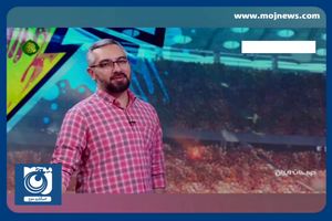 رونالدو کی به ایران می‌رسد؟ + فیلم