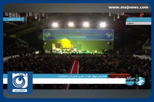 یک میلیون نفر در شعب اخذ رای برای برگزاری انتخابات حضور دارند + فیلم