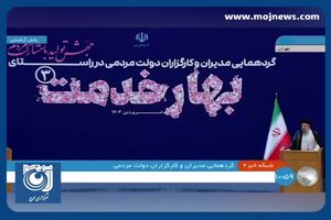 تغییر با داشتن نگاه تحولی ایجاد می‌شود + فیلم