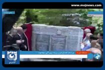 افتتاح طرح چندمنظوره اومااویا در سریلانکا با حضور رئیس‌جمهور ایران + فیلم