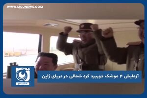 آزمایش ۴ موشک دوربرد کره شمالی در دریای ژاپن