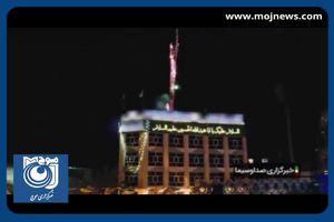 برگزاری میهمانی کیلومتری غدیر در ۳۰۰ شهر کشور + فیلم