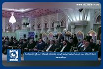 امیدی باید در دل ایجاد کنیم که امید کج اندیشان را بر باد بدهد