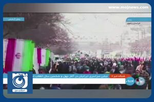 آغاز پرشور راهپیمایی ۲۲ بهمن در خراسان رضوی + فیلم