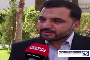 فیلم اظهارات وزیر ارتباطات درخصوص درخواست ایلان ماسک