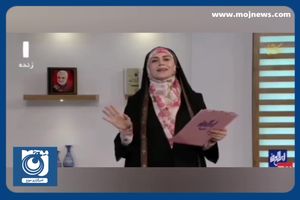 پیشی گرفتن خانم ها از آقایان در امید به زندگی + فیلم