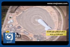حزب‌الله گران‌قیمت‌ترین بالن جاسوسی جهان را منهدم کرد + فیلم