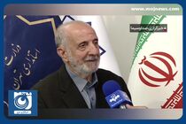 ممنوع بودن کاشت چمن در تهران + فیلم