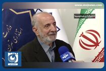 ممنوع بودن کاشت چمن در تهران + فیلم