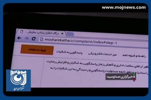 آغاز ثبت‌نام دبیرستان‌ها + فیلم