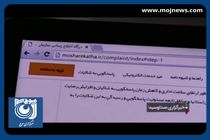 آغاز ثبت‌نام دبیرستان‌ها + فیلم