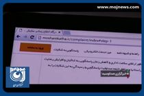 آغاز ثبت‌نام دبیرستان‌ها + فیلم